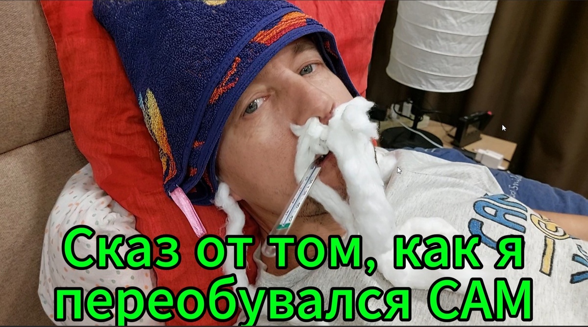 что было после)))))
