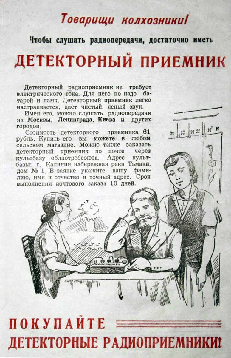 Фото: rw6ase.narod.ru