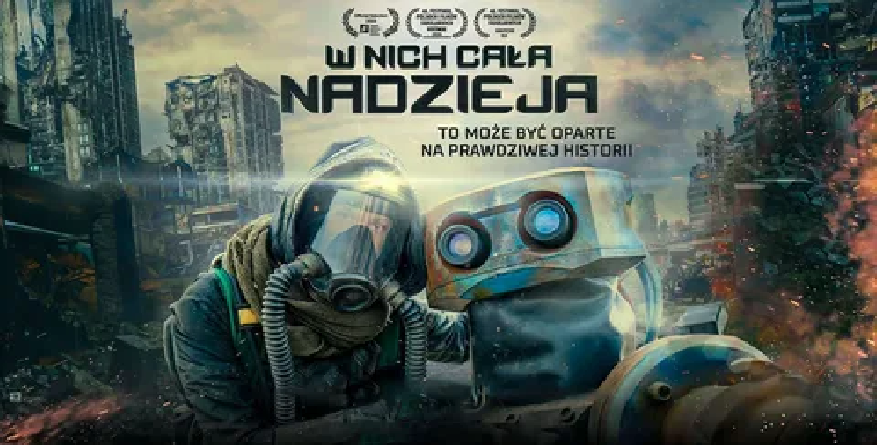 Оригинальный постер фильма "Последнее замыкание. Конец света" (с) Яндекс.Картинки