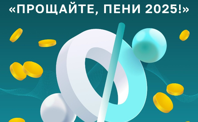    © Комитет по обращению с отходами Ленобласти