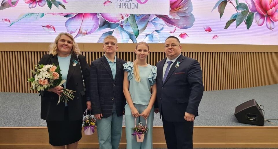    Министерство социального развития Московской области