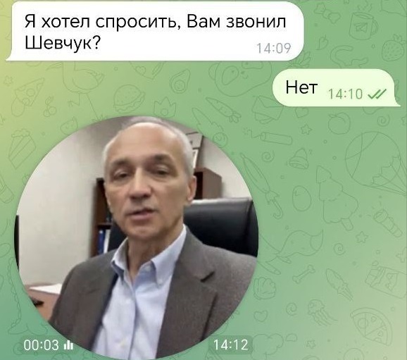    © страница Михаила Черепанова ВКонтакте