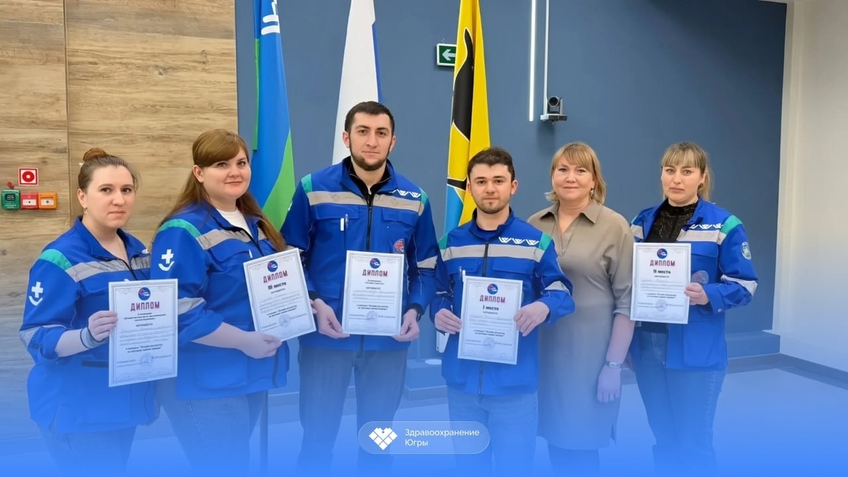    В Сургуте назвали имена лучших инструкторов по первой помощи в Югре