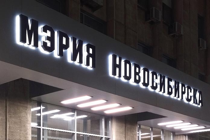    Фото из архива «Континента Сибирь»