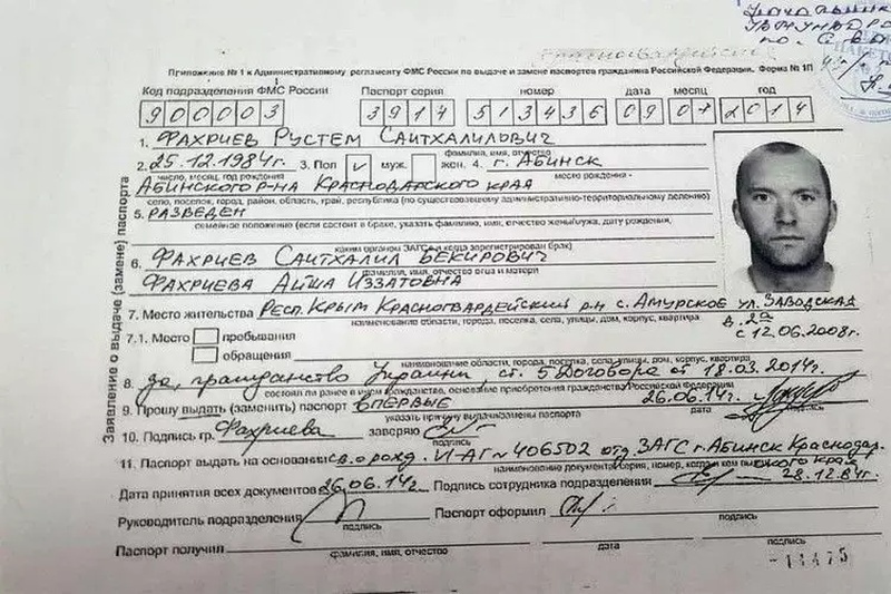    ﻿Агент ГУР и вся его семья имели гражданство РФ и пользовались льготами "закона о депортированных"