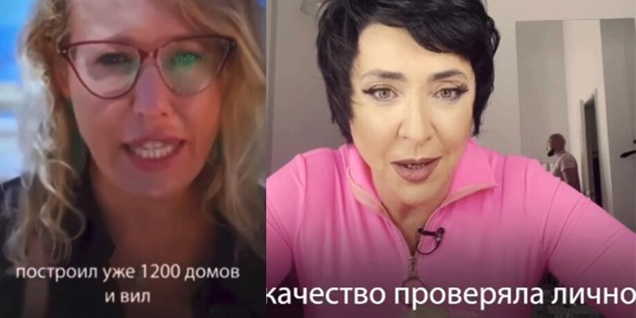    Фото: телеграм-канал 112