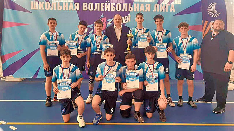    Дан старт «Школьной волейбольной лиге - Стар Волей»