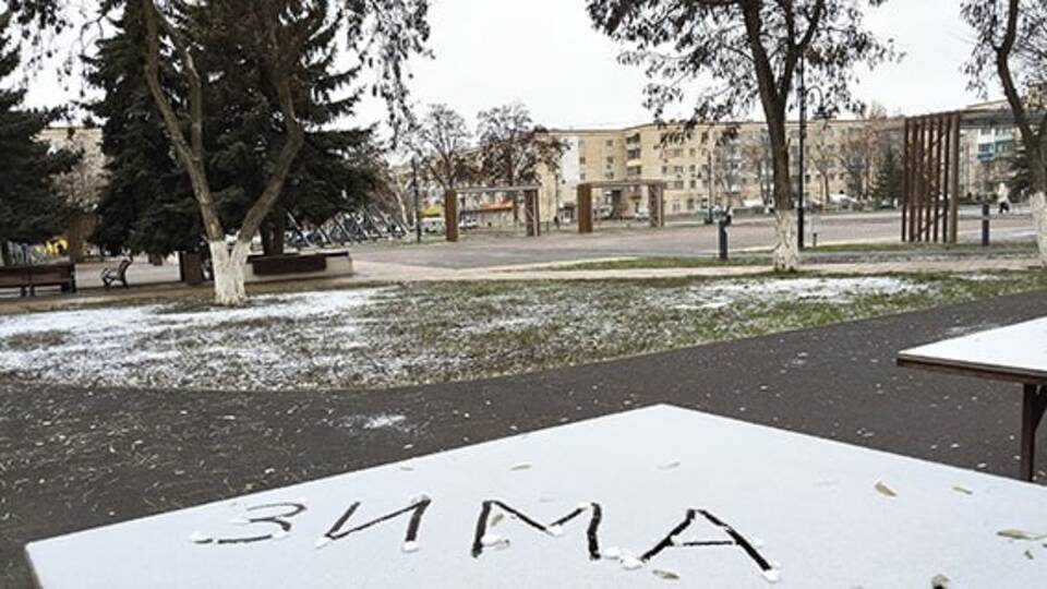    Фото предоставлено пабликом "Фролово. Город, который есть!"