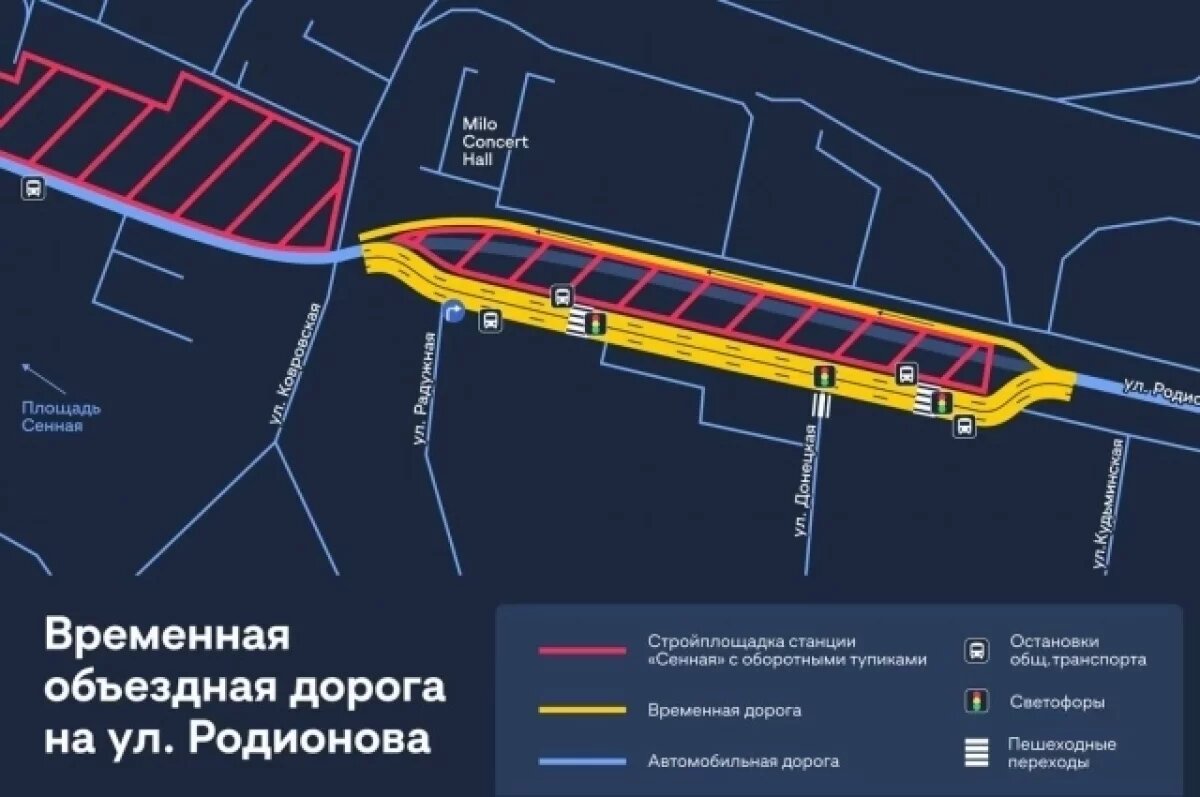    Движение по временной дороге на улице Родионова запустят в Нижнем Новгороде