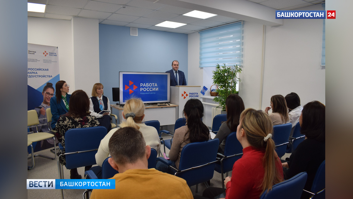    В Единый день консультаций для предпринимателей к экспертам обратились более 400 жителей Башкортостана