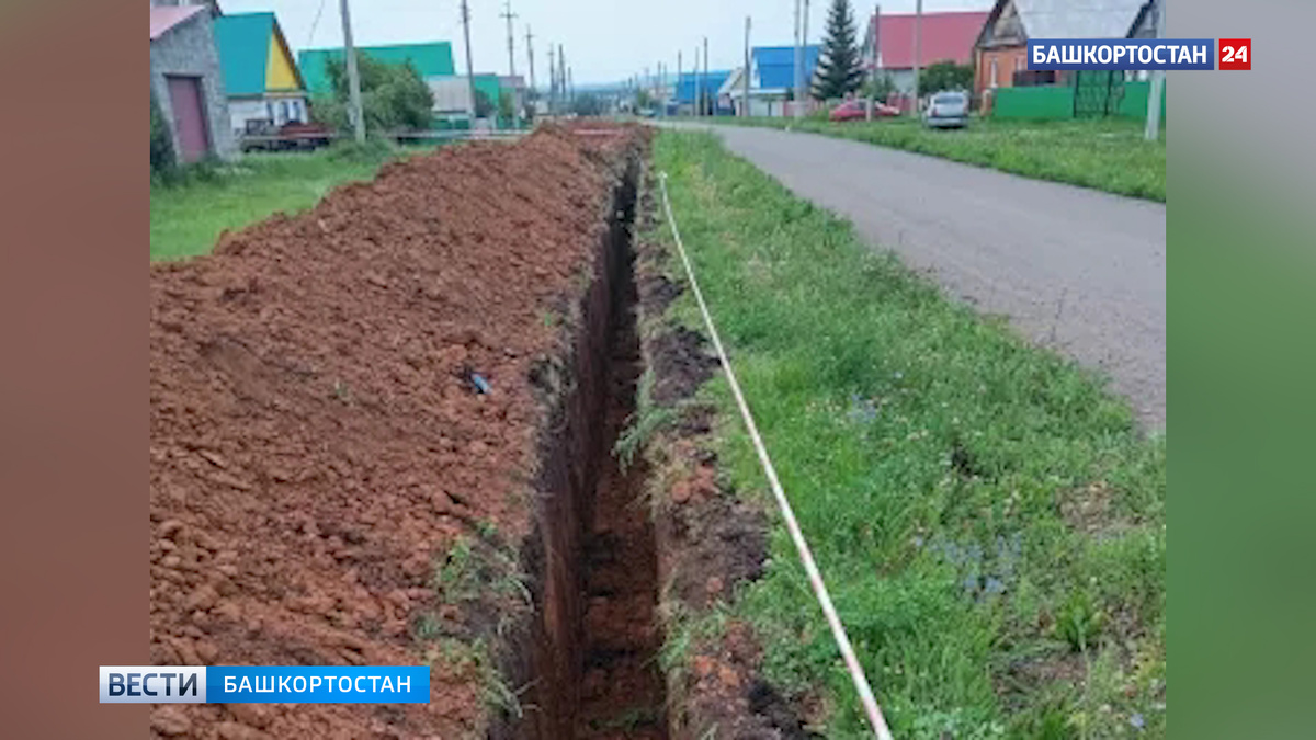    В башкирском селе Исянгулово Башкирии завершили модернизацию водопровода