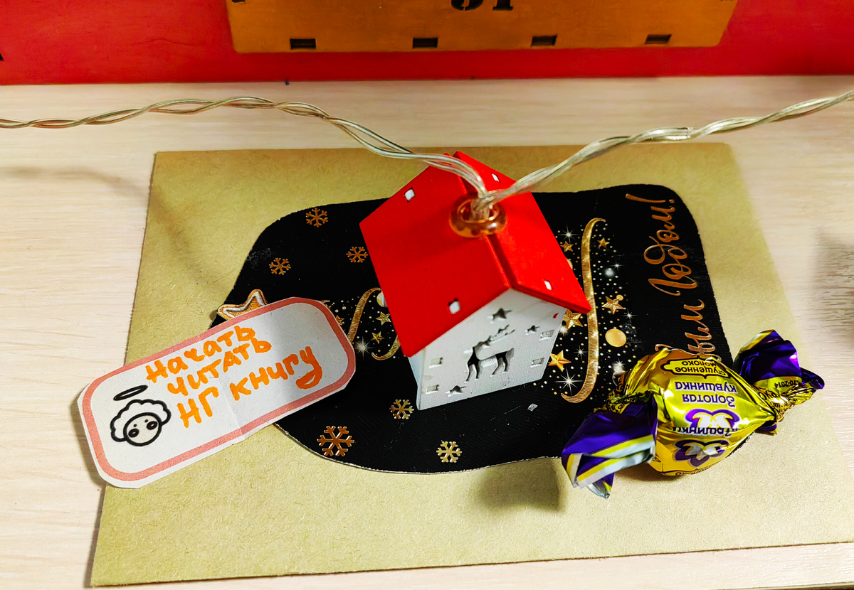 Фото из личного архива