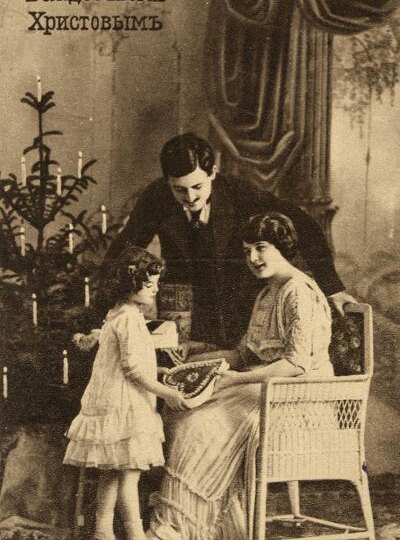 ✨Подарки по случаю зимних праздников в дореволюционной России: что дарили и как дарили. Часть 1: Рождество Христово