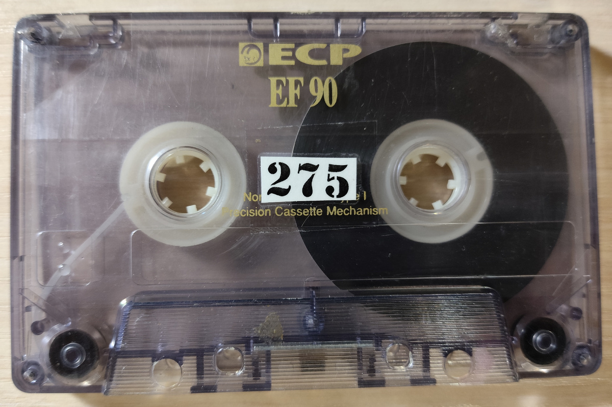 Кассета № 275