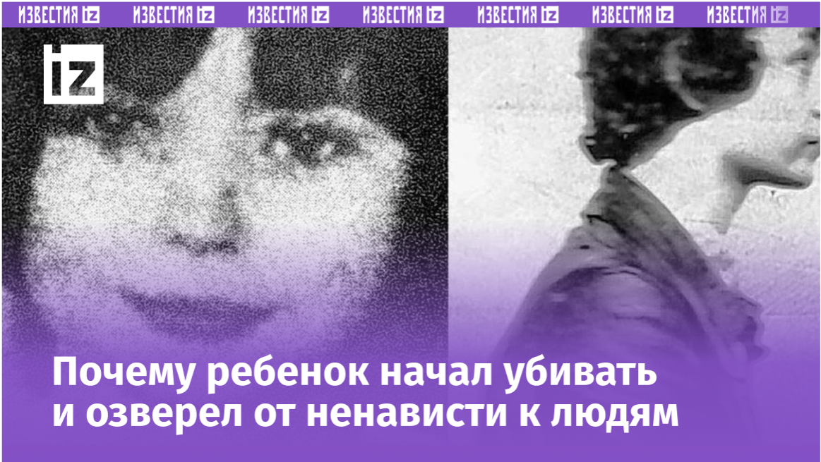 Фото с сайта РЕН ТВ