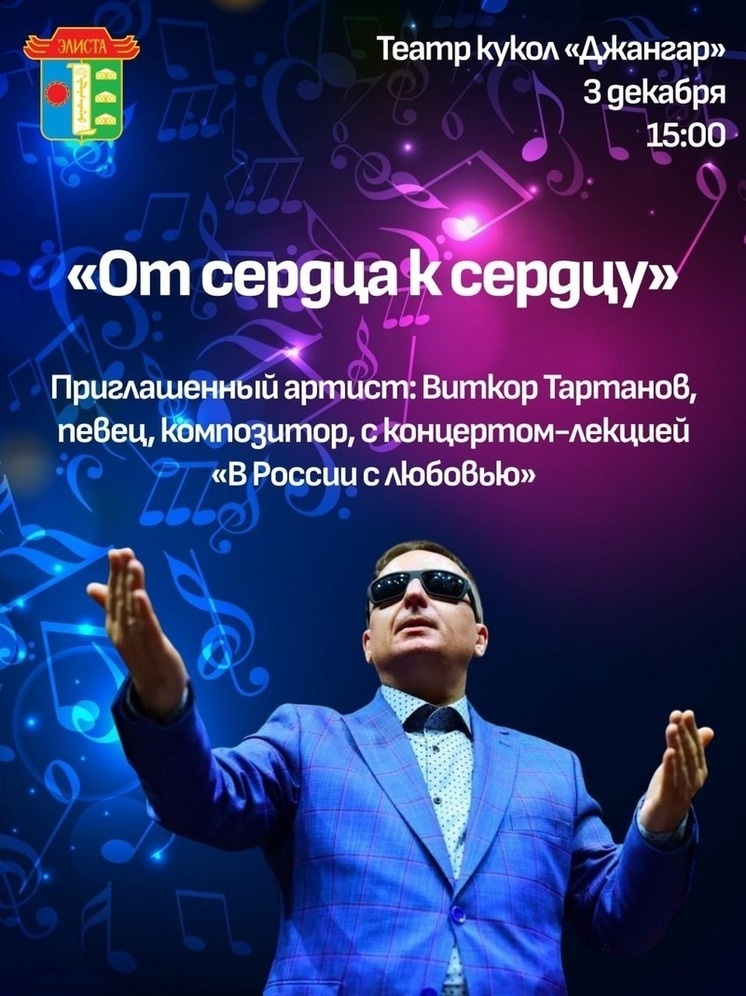     Фото: театр кукол "Джангар"