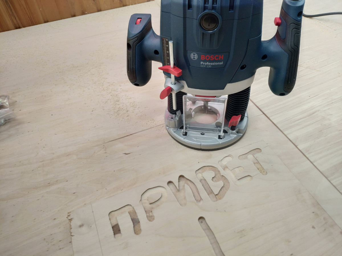 Первый опыт применения