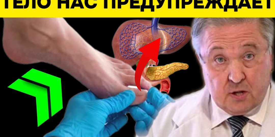 Гепатологи выделяют 5 неочевидных сигналов от печени, которые нельзя игнорировать