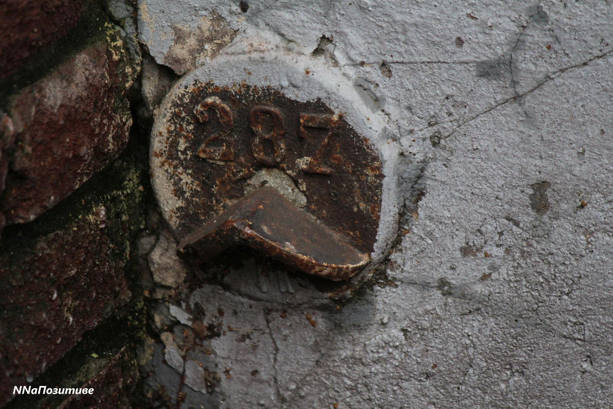 Марка на улице Грузинской