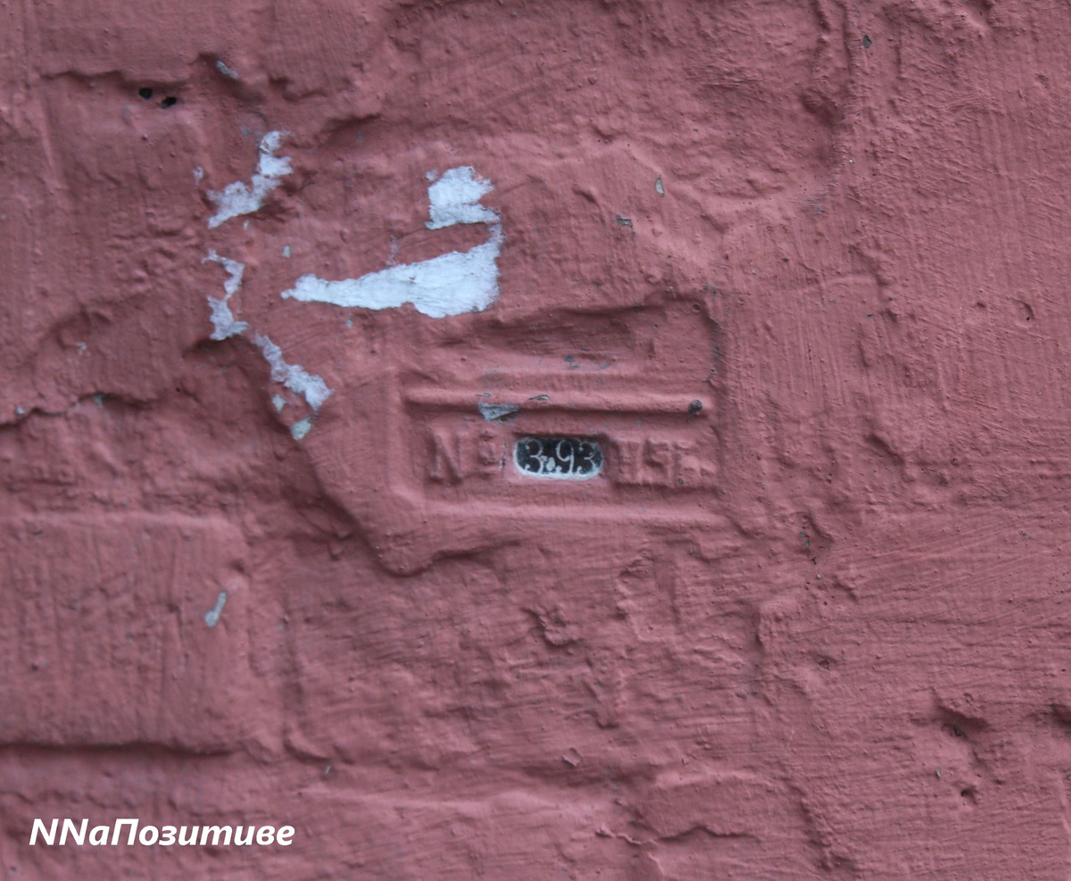 Марка в Плотничном переулке