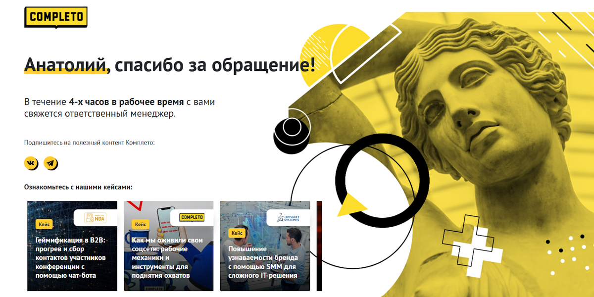 Изображение из архива автора