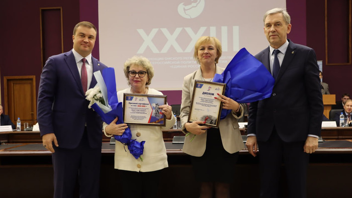    Единая Россия