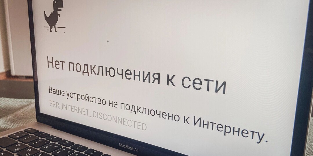 VPN не оставит оренбуржцев без интернета: эксперт рассказал, почему