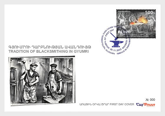 конверт первого дня