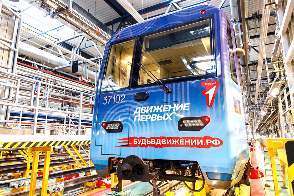    © Пресс-служба Мэра и Правительства Москвы 