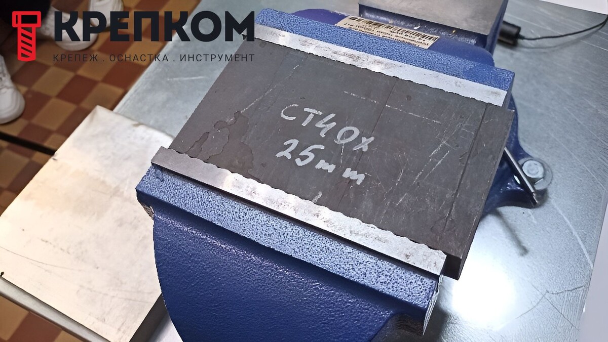 Сталь 40Х толщиной 25 мм