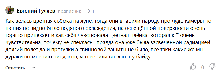 Очередной специалист по тепломассообмену и радиационной безопасности.