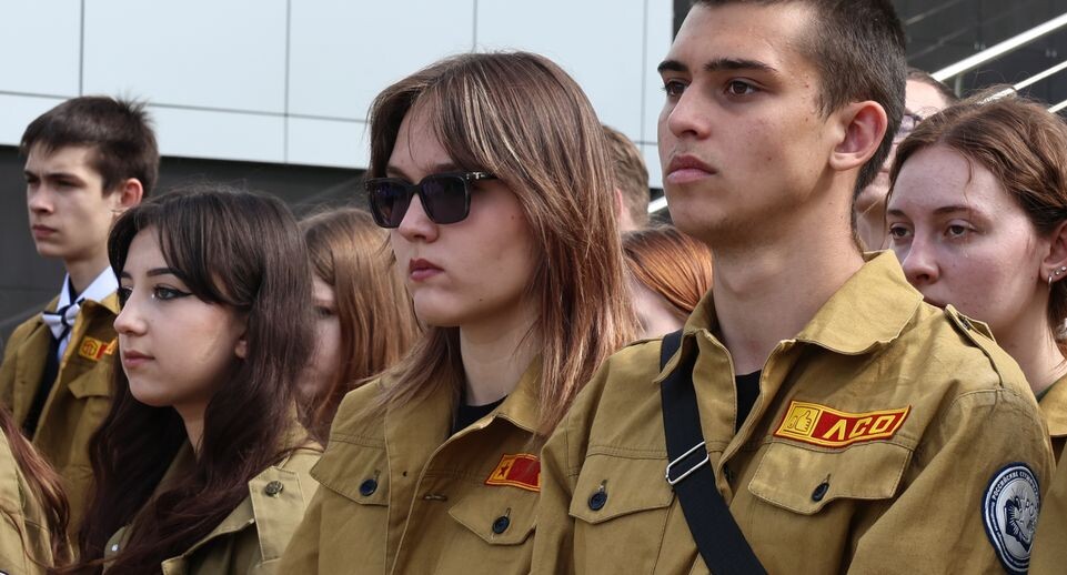    Студенческие отряды Подмосковья открыли летний трудовой семестр / Медиасток.рф