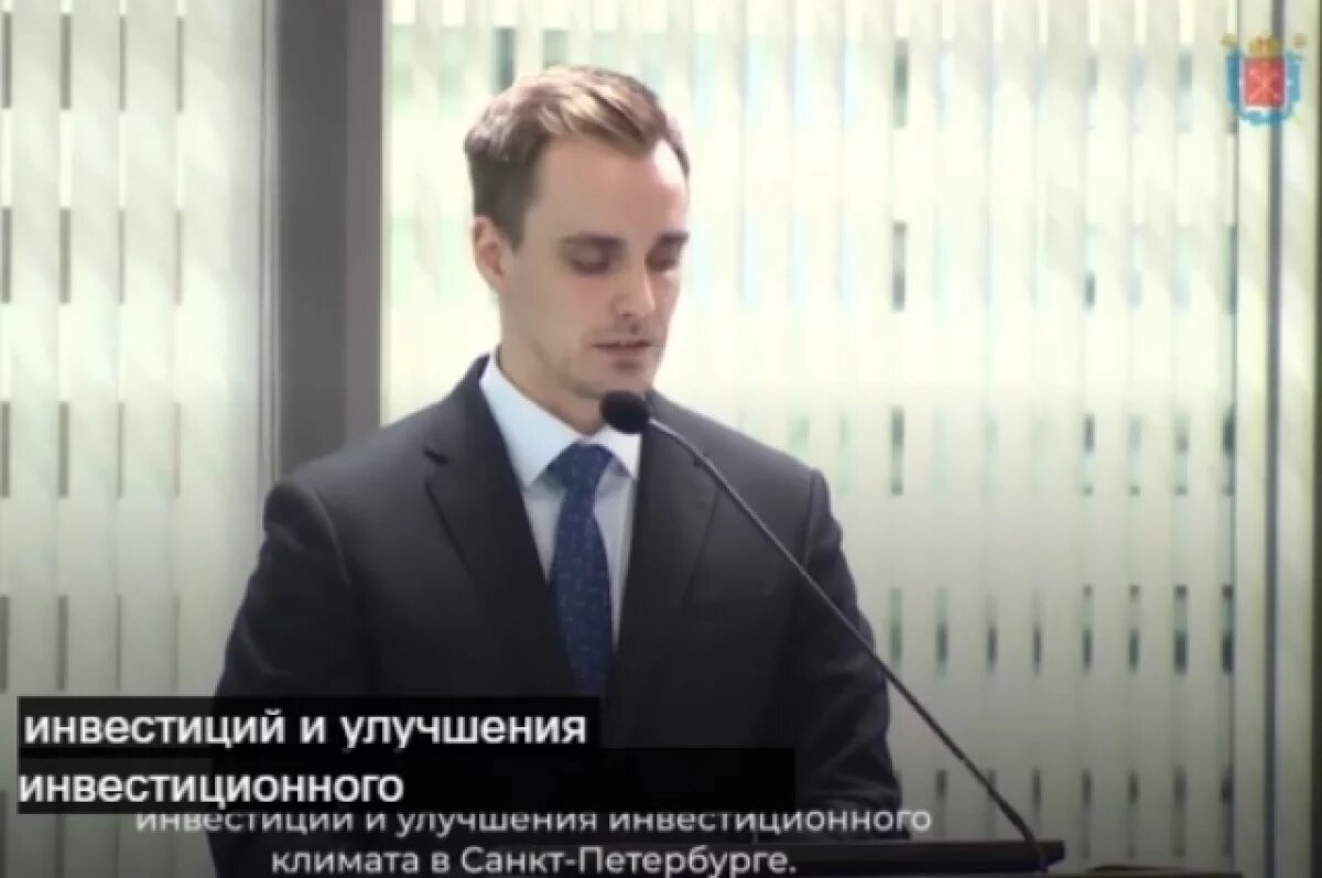    Петербург готовит кадры к работе над инвестиционными проектами