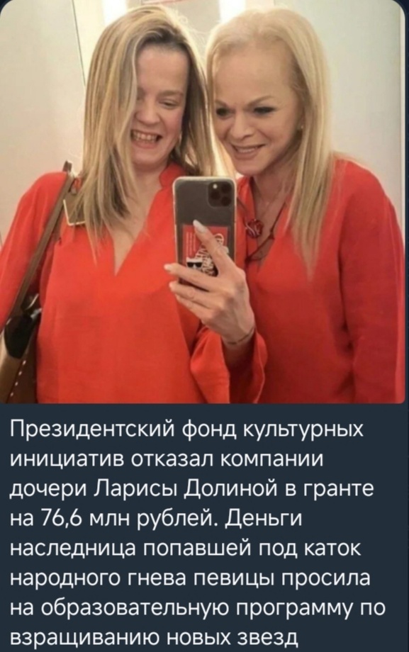 Однако...ТГ канал Не Малахов