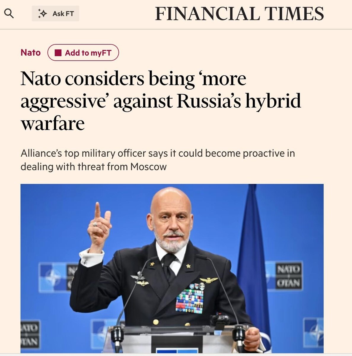    фото: скриншот публикации Financial Times