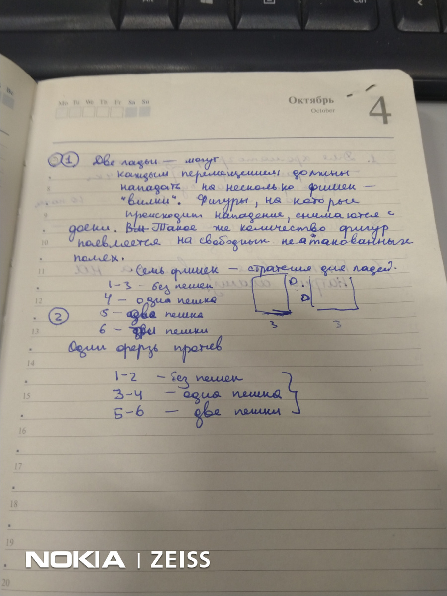 #задача #решение #головоломка #GrayMage