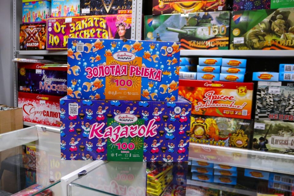    Пиротехника. Источник: Виталий Барабаш