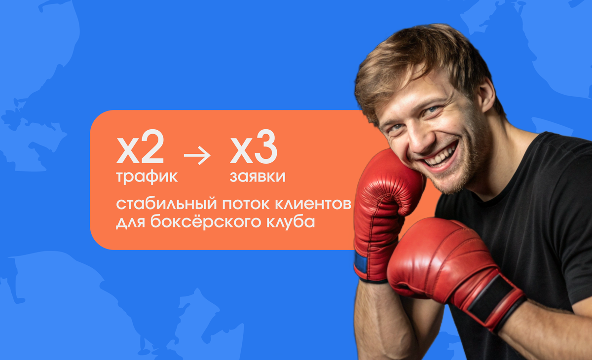 Яндекс.Карты — основной картографический сервис Яндекса, через который пользователи ежедневно ищут адреса и строят маршруты. Здесь же размещена ключевая информация о бизнесах: график работы, контакты, отзывы и рейтинг компании.