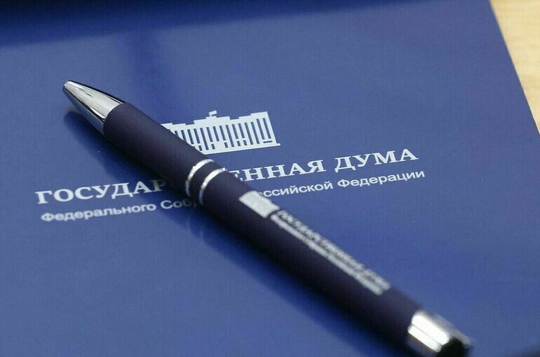   Пресс-служба Госдумы