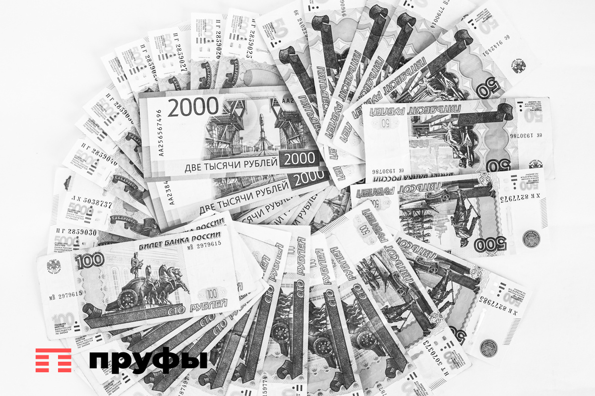    Фото: Пруфы.рф