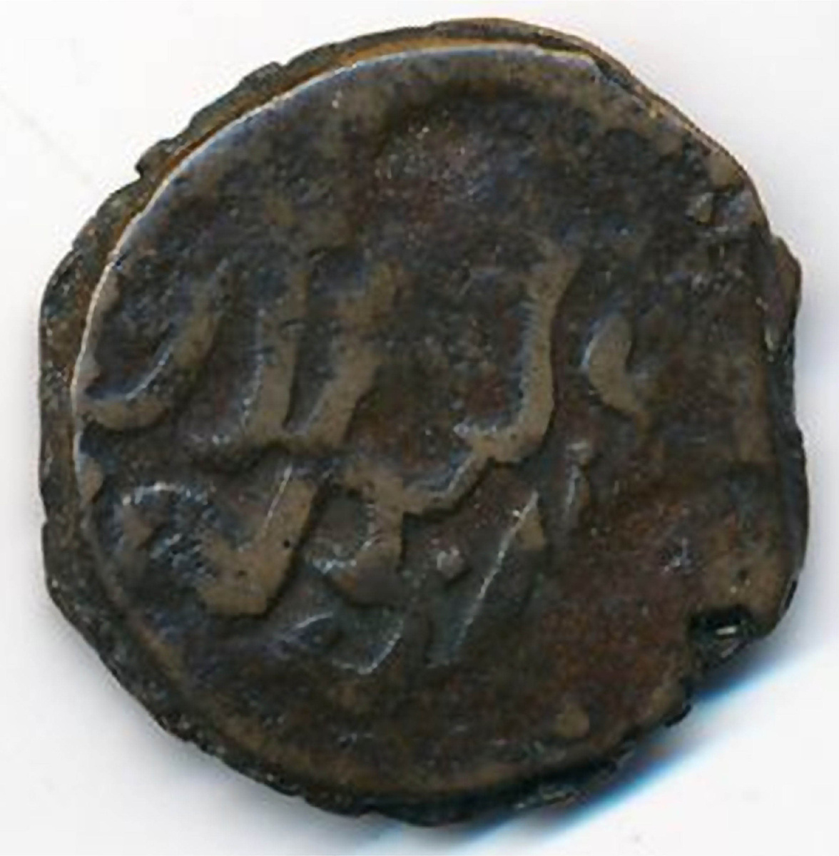 Медная монета Османской Империи для ливийского региона. Фото скопировано на сайте магазина «Global Coins». 