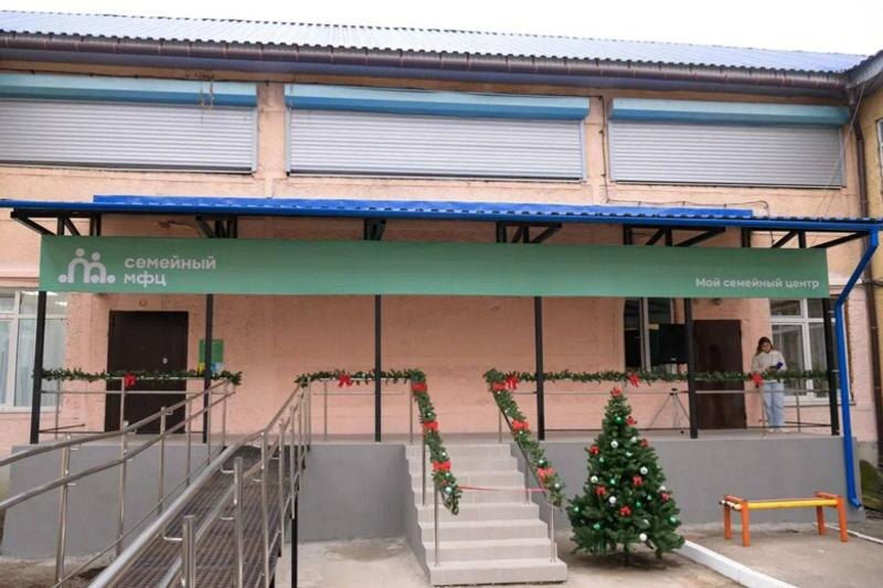    @ Правительство региона / Вход в семейный МФЦ