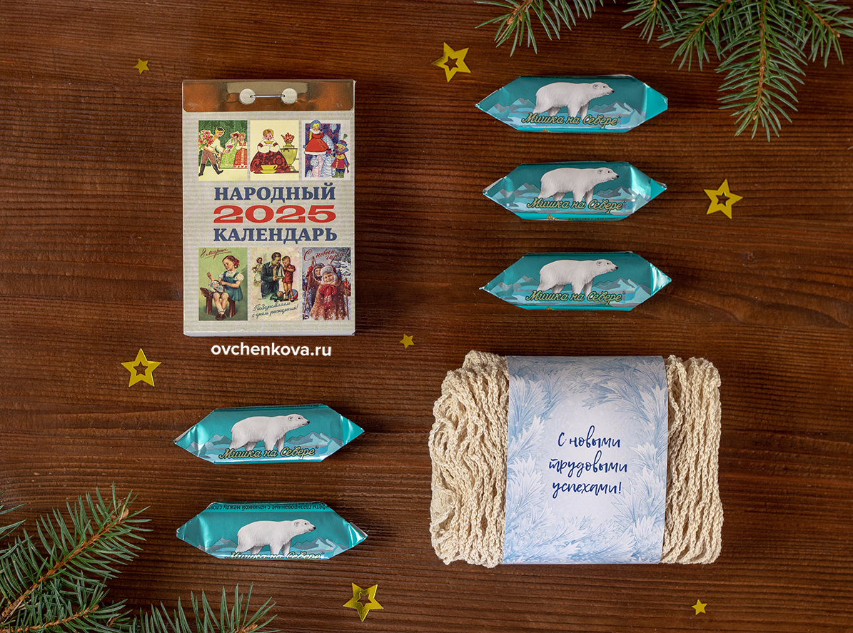 Подарок "Народный"