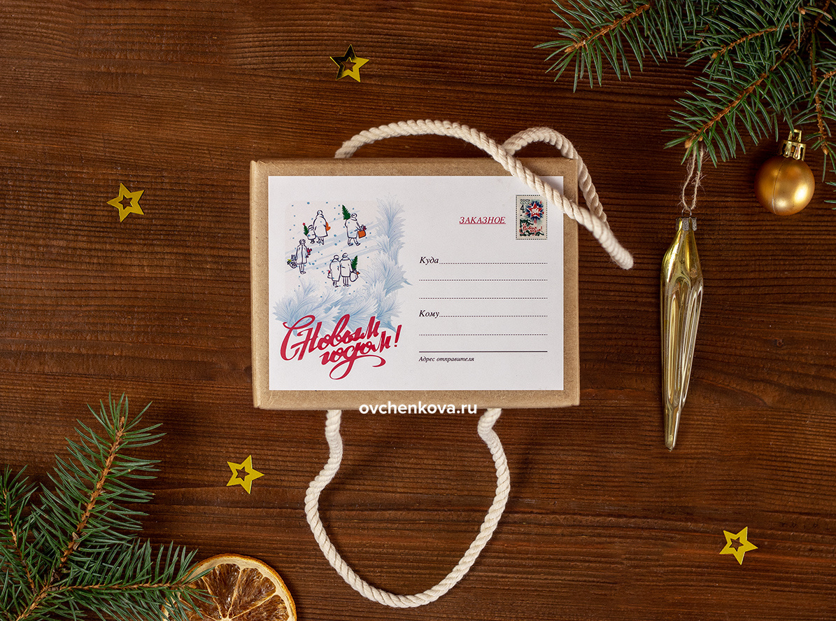 Подарок "Народный"