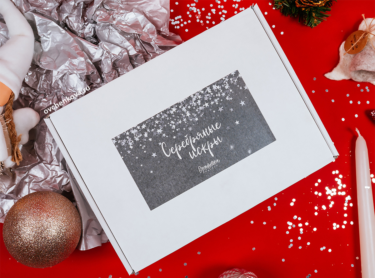 Подарок "Серебряные искры"