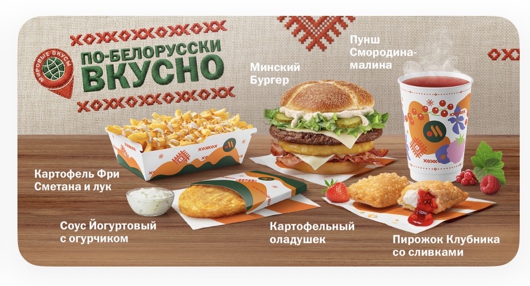 Фото взято из официального приложения 