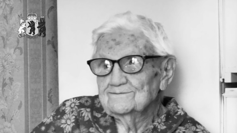    Ярославская область