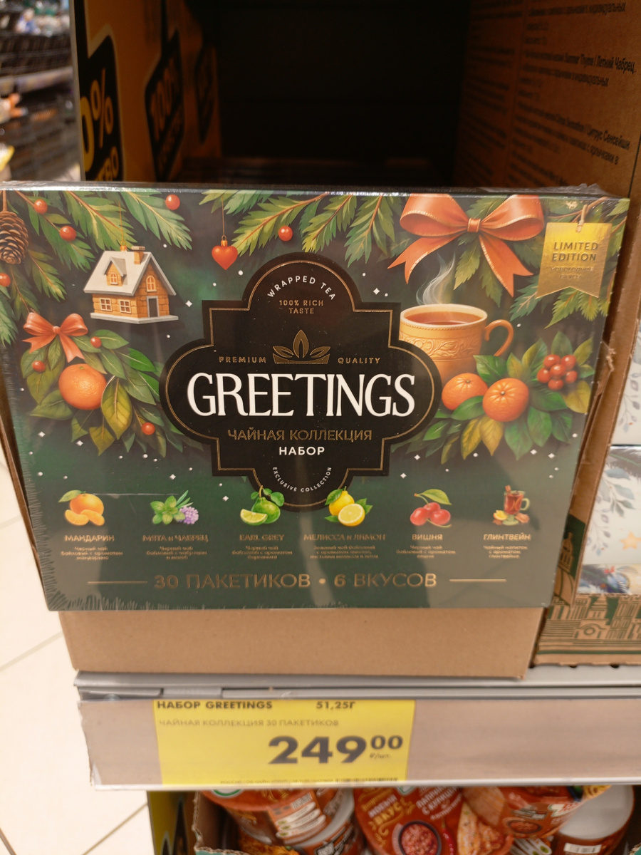 Все фото сделаны мной лично, не для рекламы, а в качестве обзора и фото-шопинга, и так же для моей субъективной оценки.Спасибо за понимание!