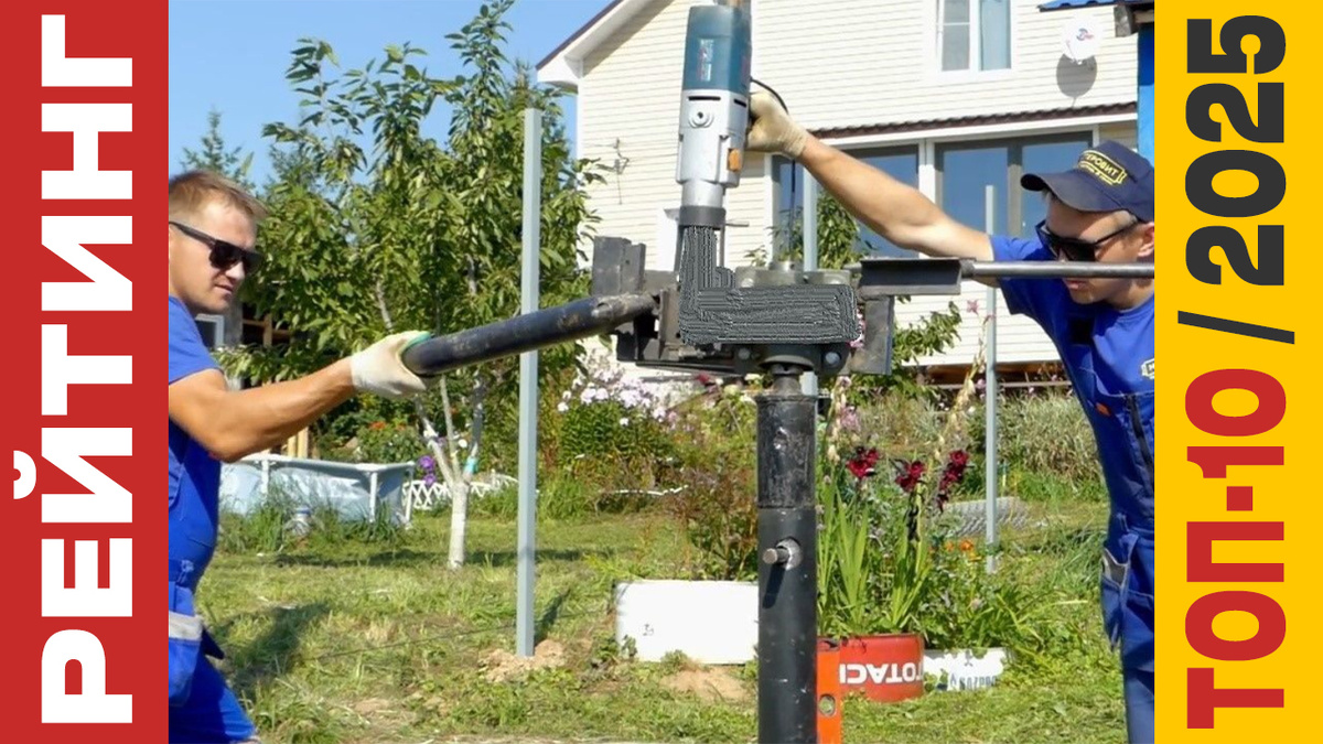 ТОП-10 Сваекрутов 2025 года: Рейтинг лучших моделей