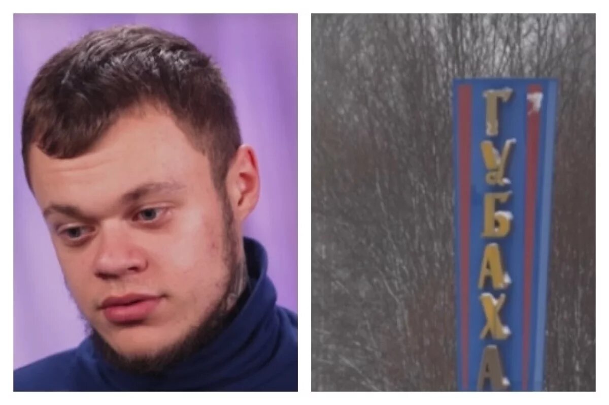    Антон родился в Губахе и перевёз туда свою юную жену